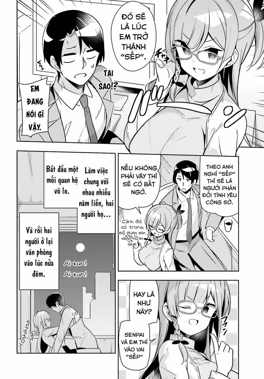 senpai! let's have an office romance chapter 6.1 5