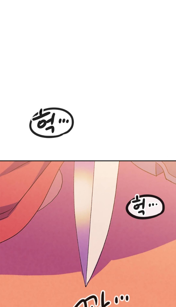 [bản 18+] trò chơi săn mồi của hoàng đế và thánh kỵ sĩ chapter 17.2 9