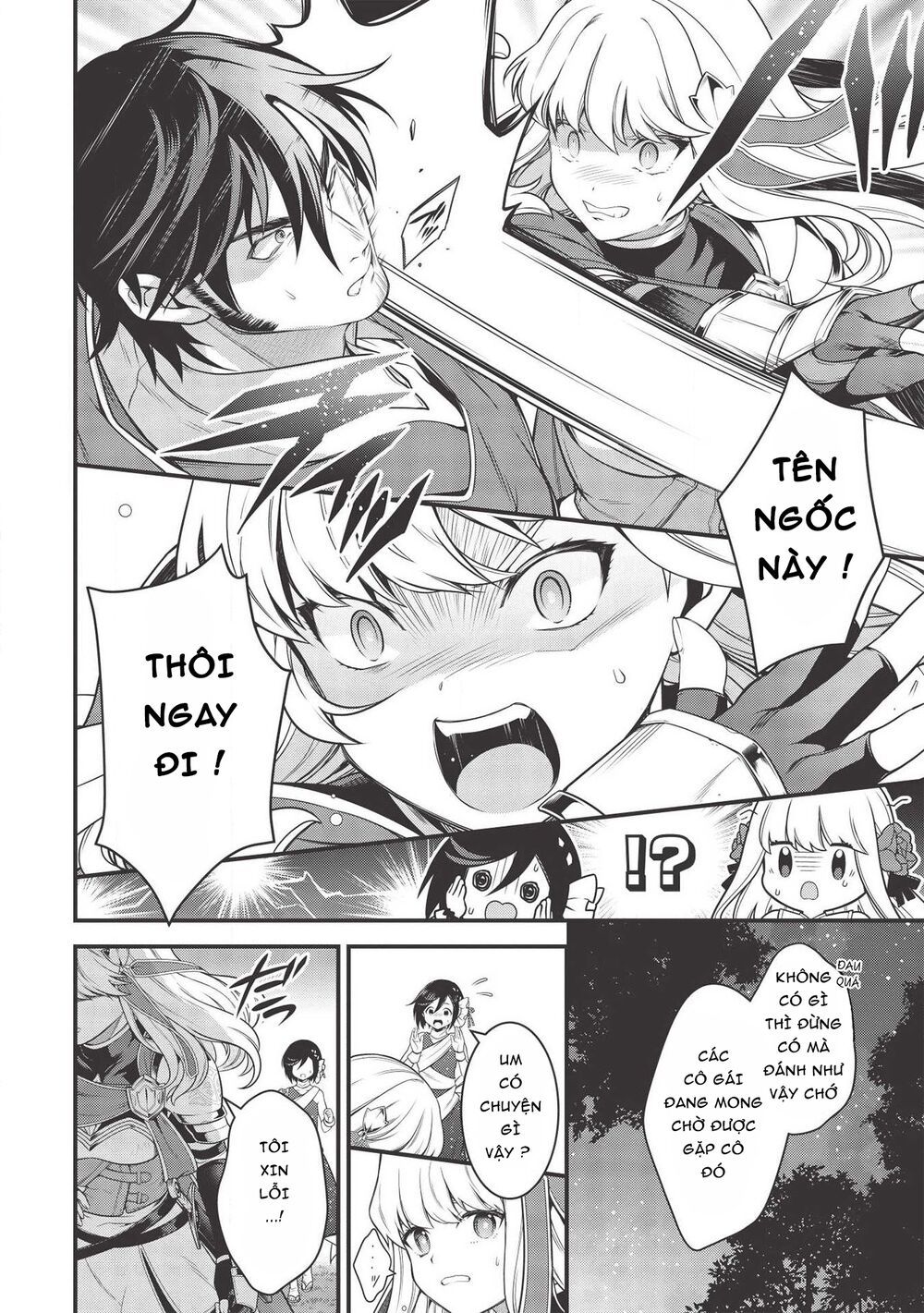 eiyuu-ou, bu o kiwameru tame tensei su - soshite, sekai saikyou no minarai kishi ~ chapter 6 14