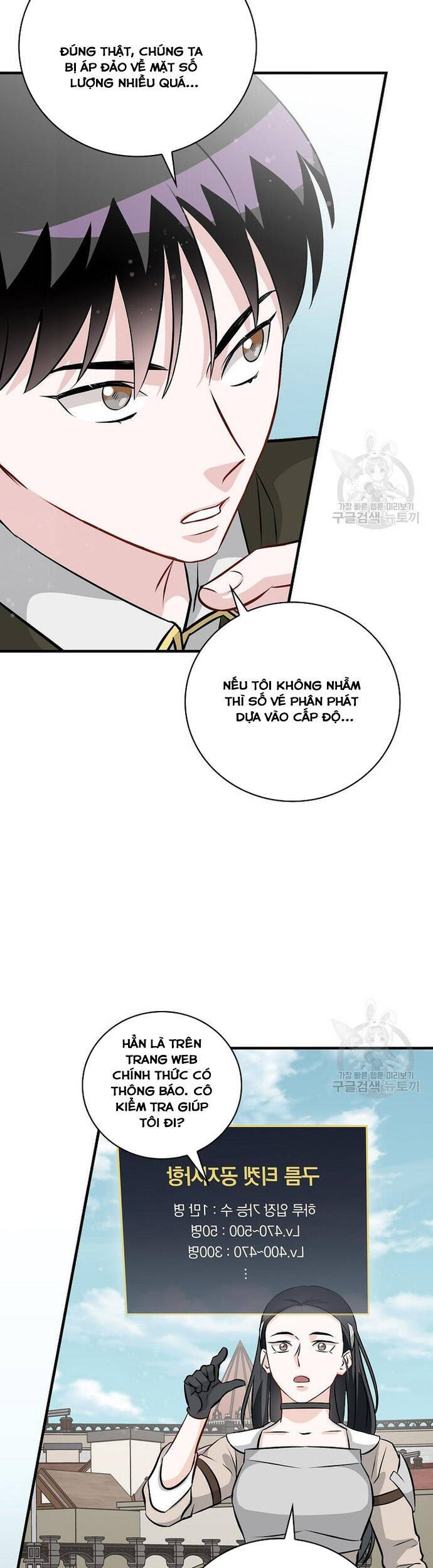 Level Up Chỉ Bằng Cách Ăn Cơm Chapter 162 6