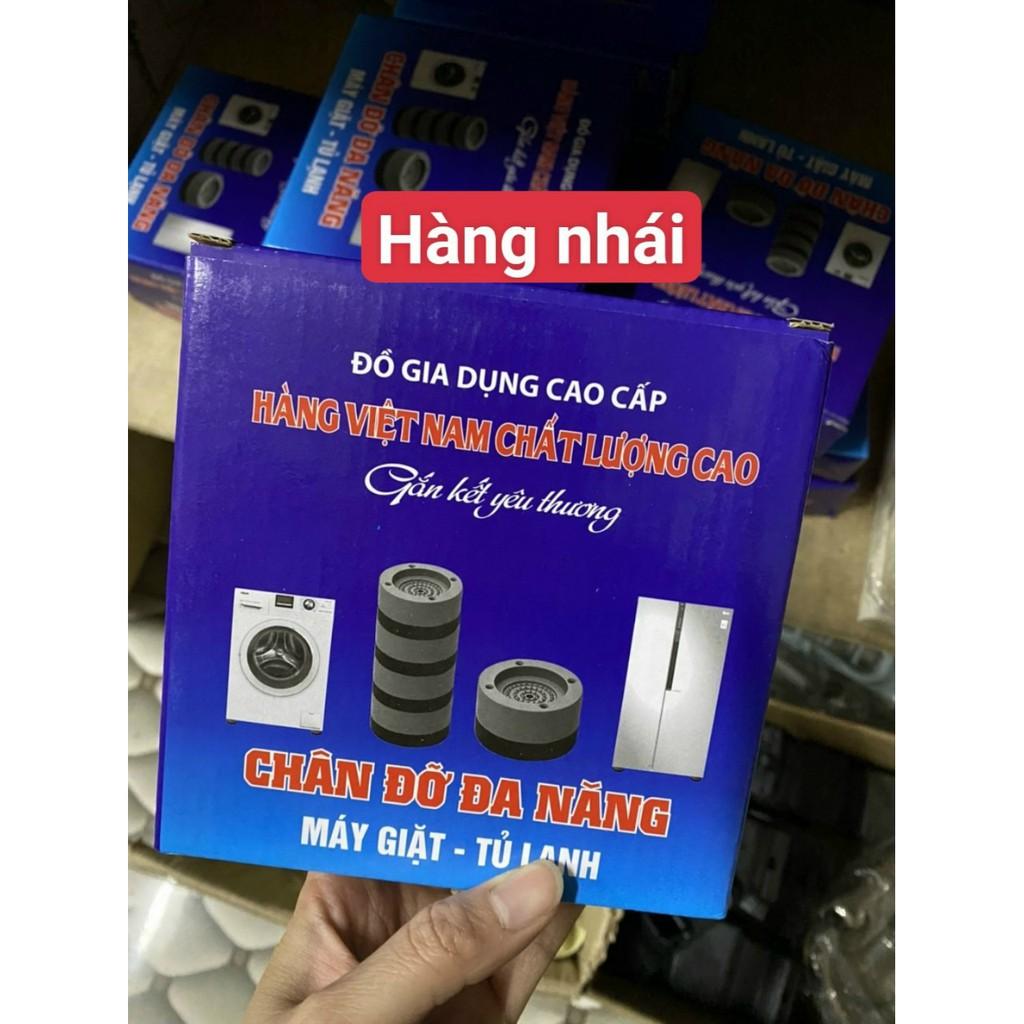 Set 4 chân đế máy giặt chống rung lắc cao su cao cấp