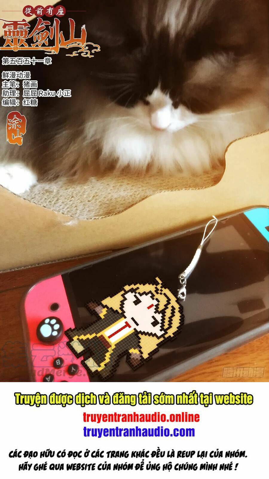 trước kia có tòa linh kiếm sơn chapter 550 1