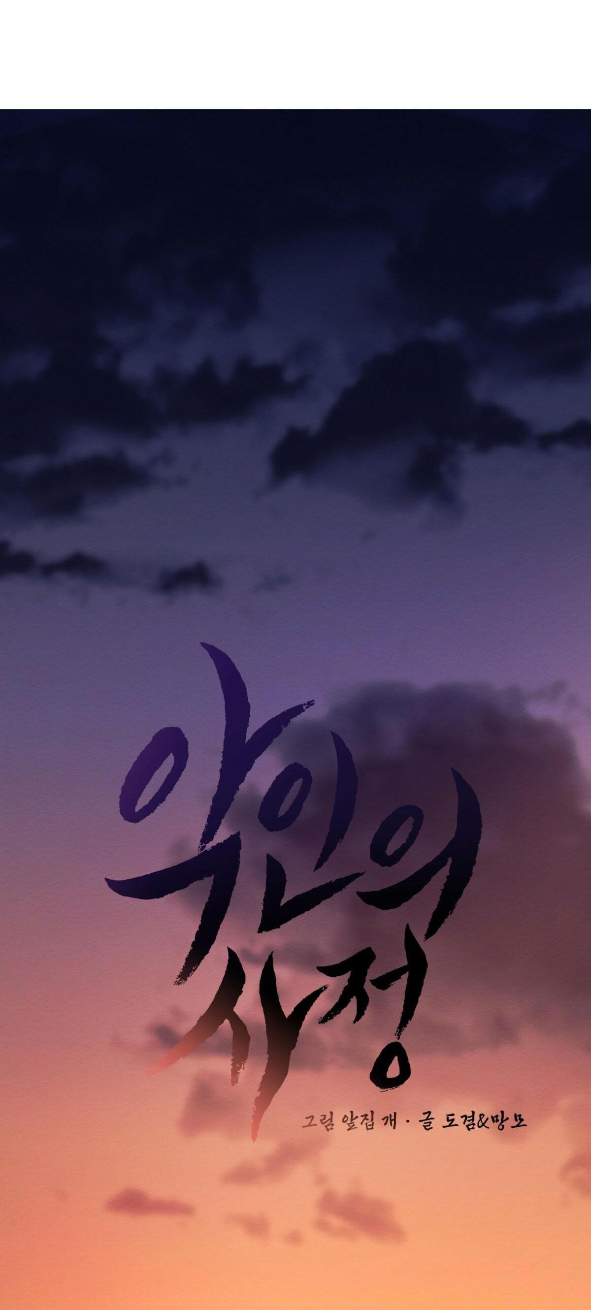 vòng xoáy của ác ma chapter 16 16