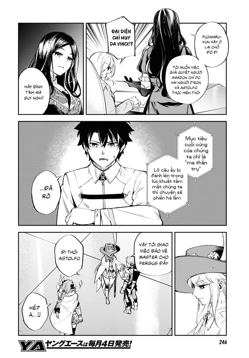 fate/grand order: epic of remnant - agartha chapter 24 20