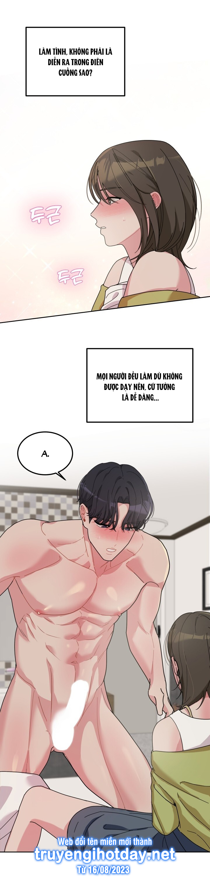 Xx Archive chapter 7.1 - Trang 18