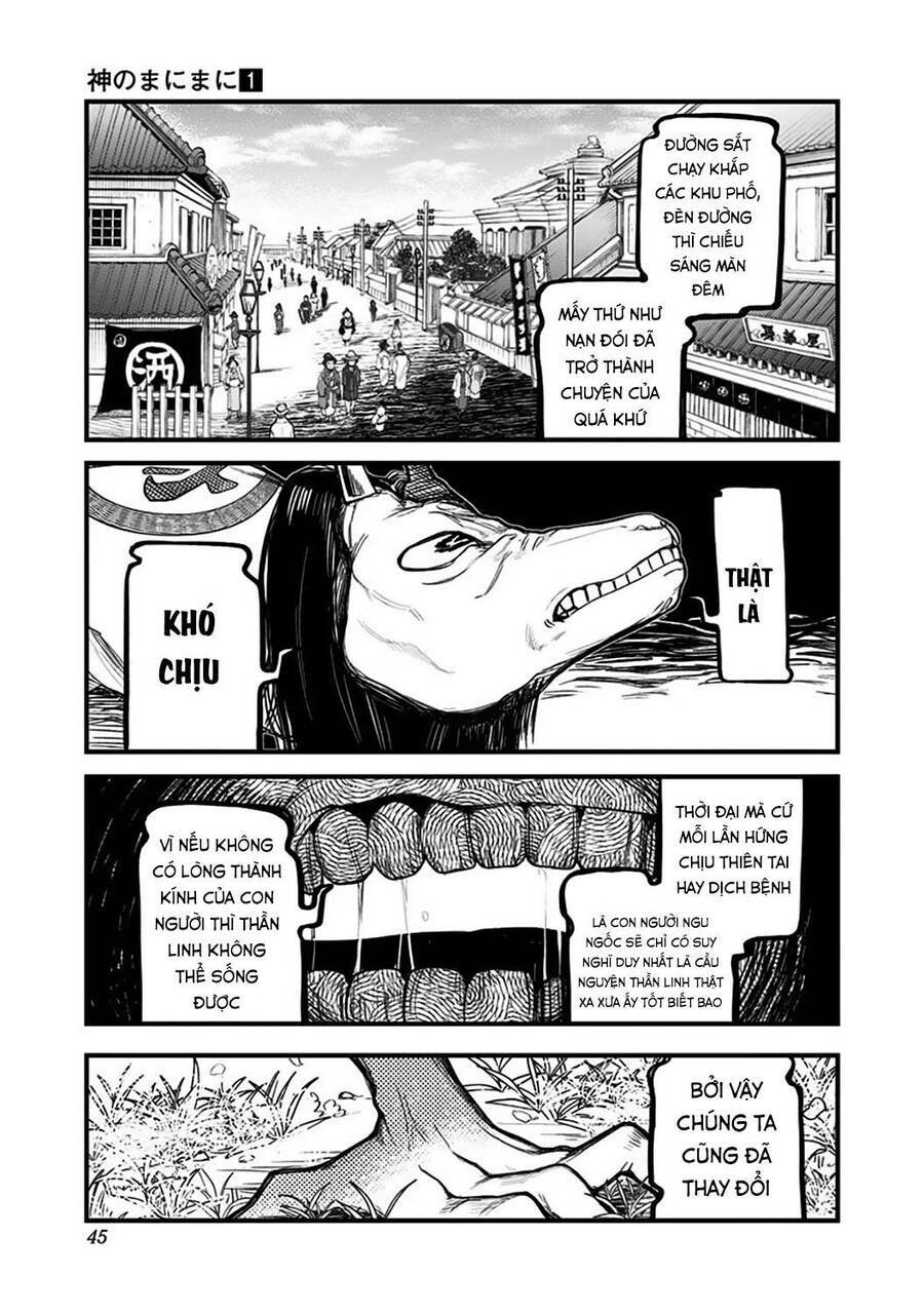 kami no manimani chapter 1 45