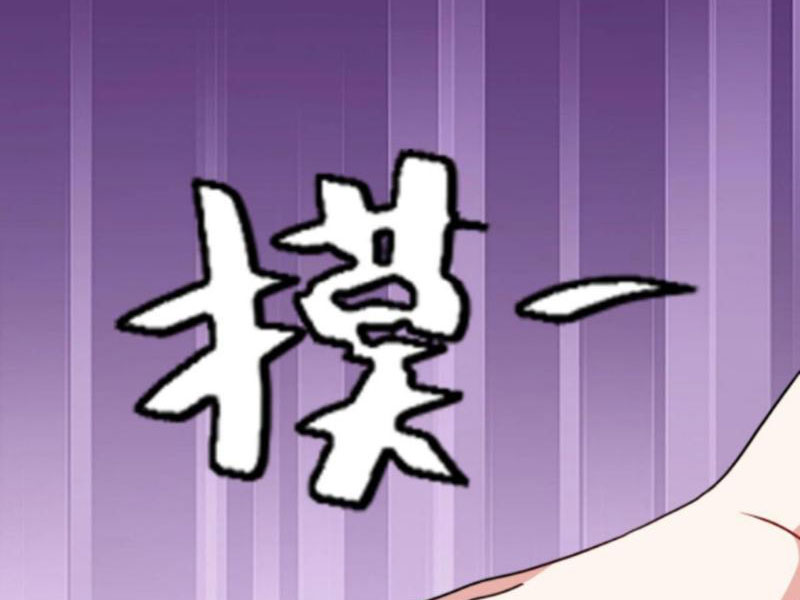 huyền huyễn: ta bắt đầu vô địch từ bại gia chapter 117 11