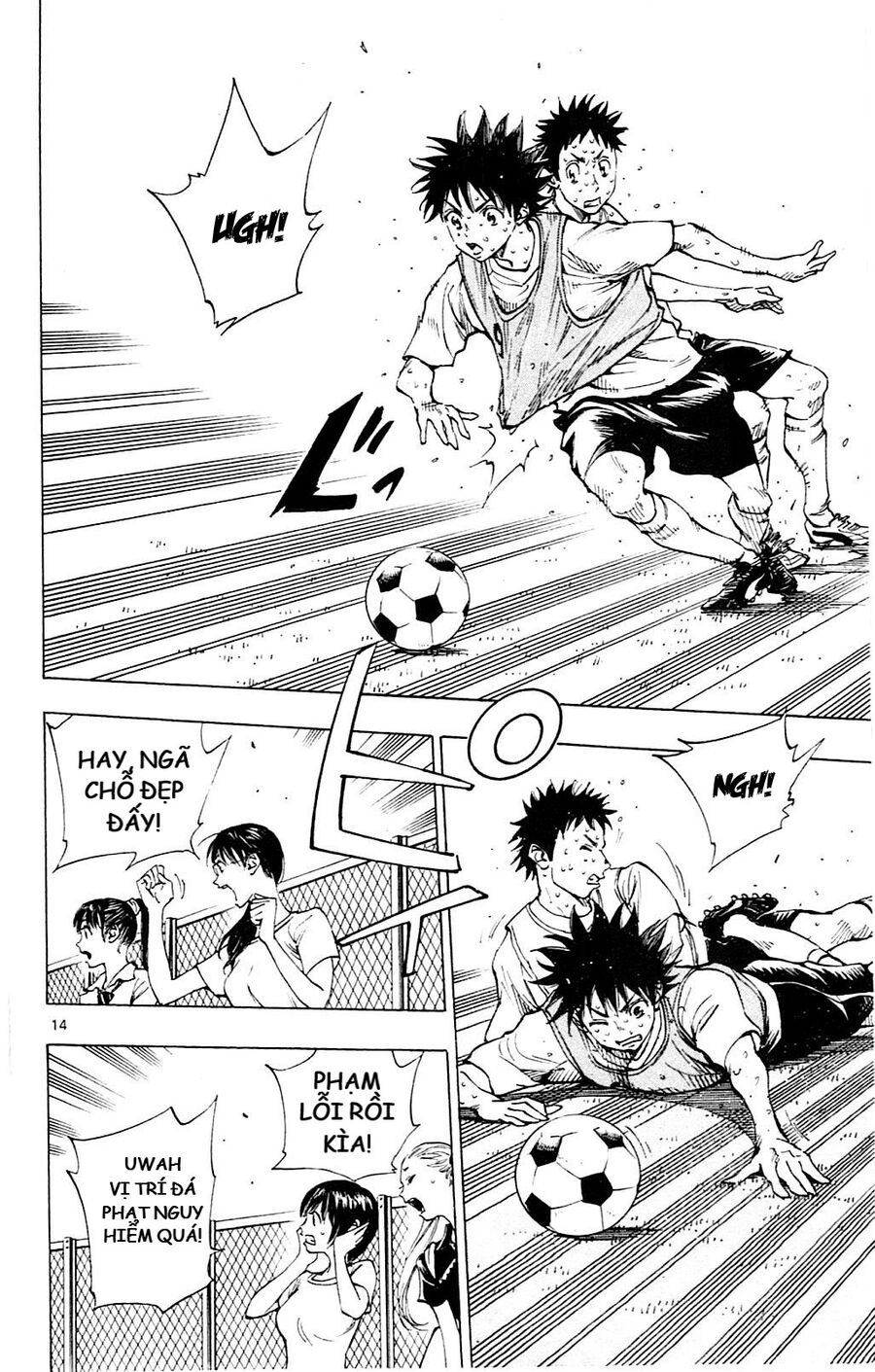 be blues! - ao ni nare chapter 151 15