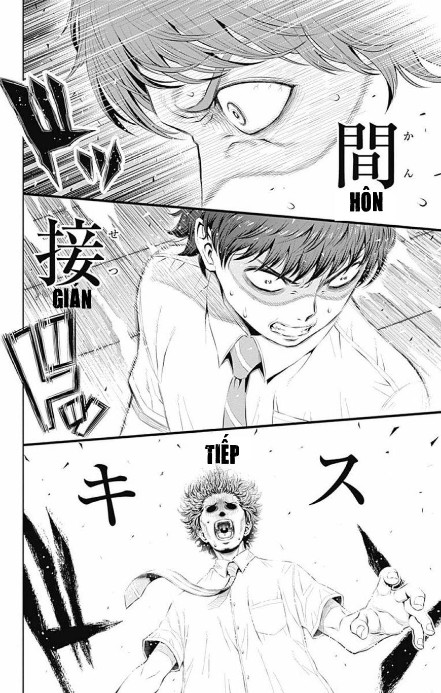 cherry teacher sakura naoki chapter 14 7