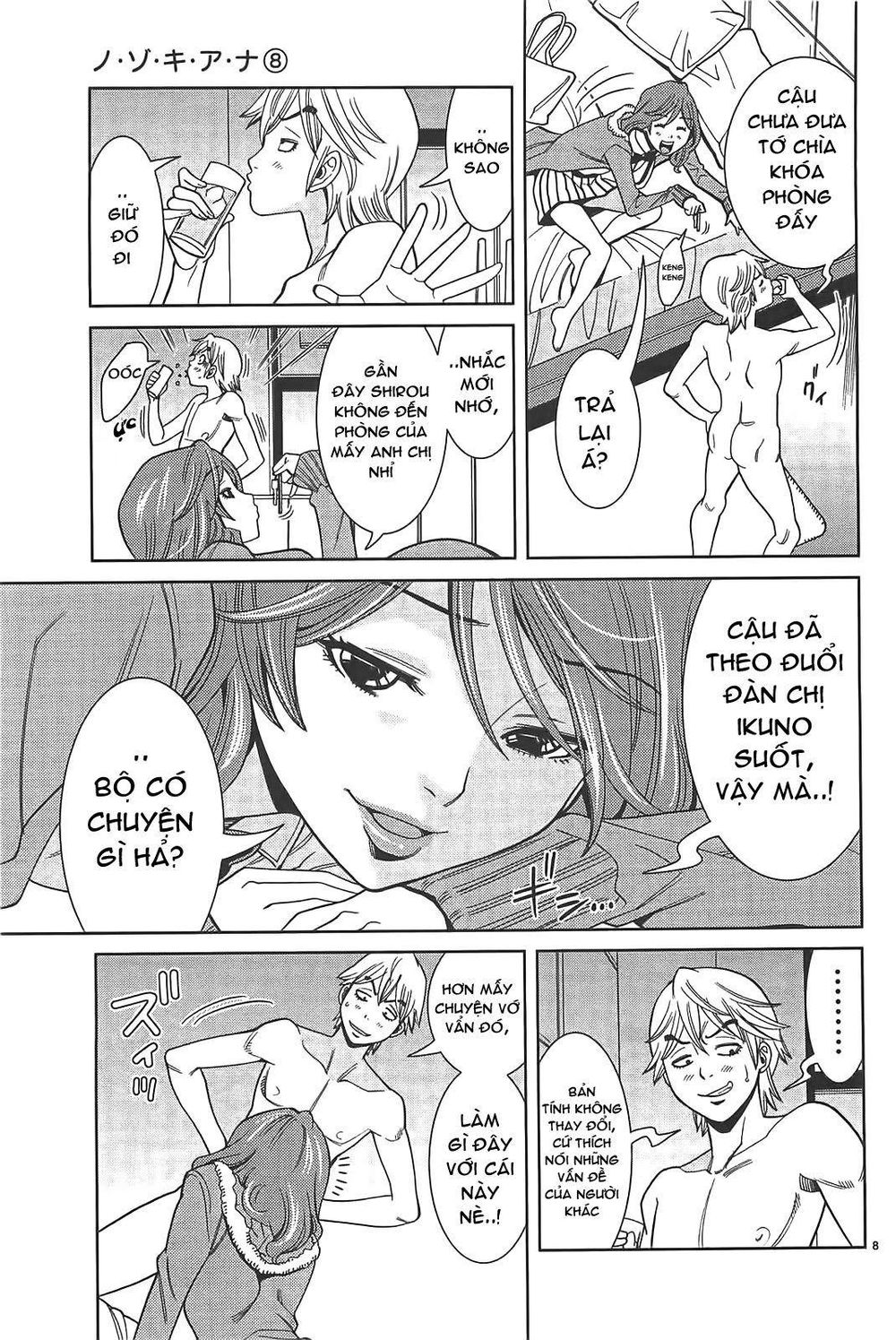 nozoki ana chapter 70 9