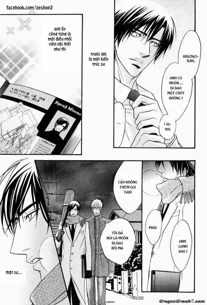 kano-shiuko-mayou-otoko chapter 2 12