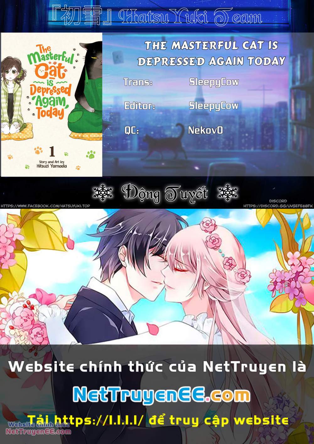 the masterful cat is depressed again today chapter 2 11