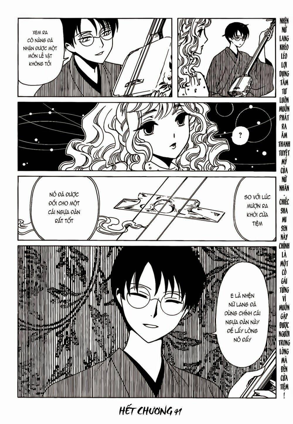 xxxholic rei chapter 41 14