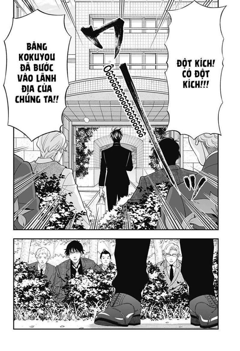 excuse me dentist, its touching me! chapter 62 14