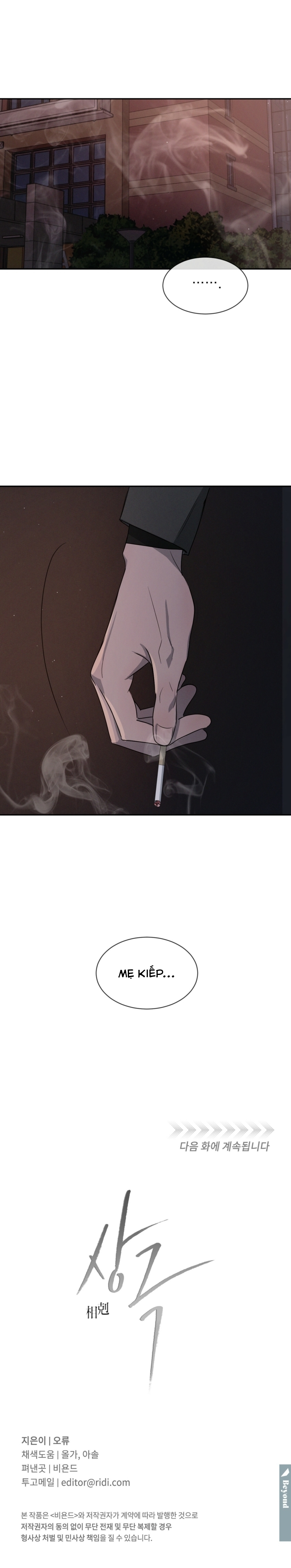 tương khắc chapter 19 31