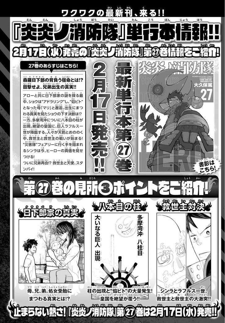 biệt đội lính cứu hỏa chapter 253 18