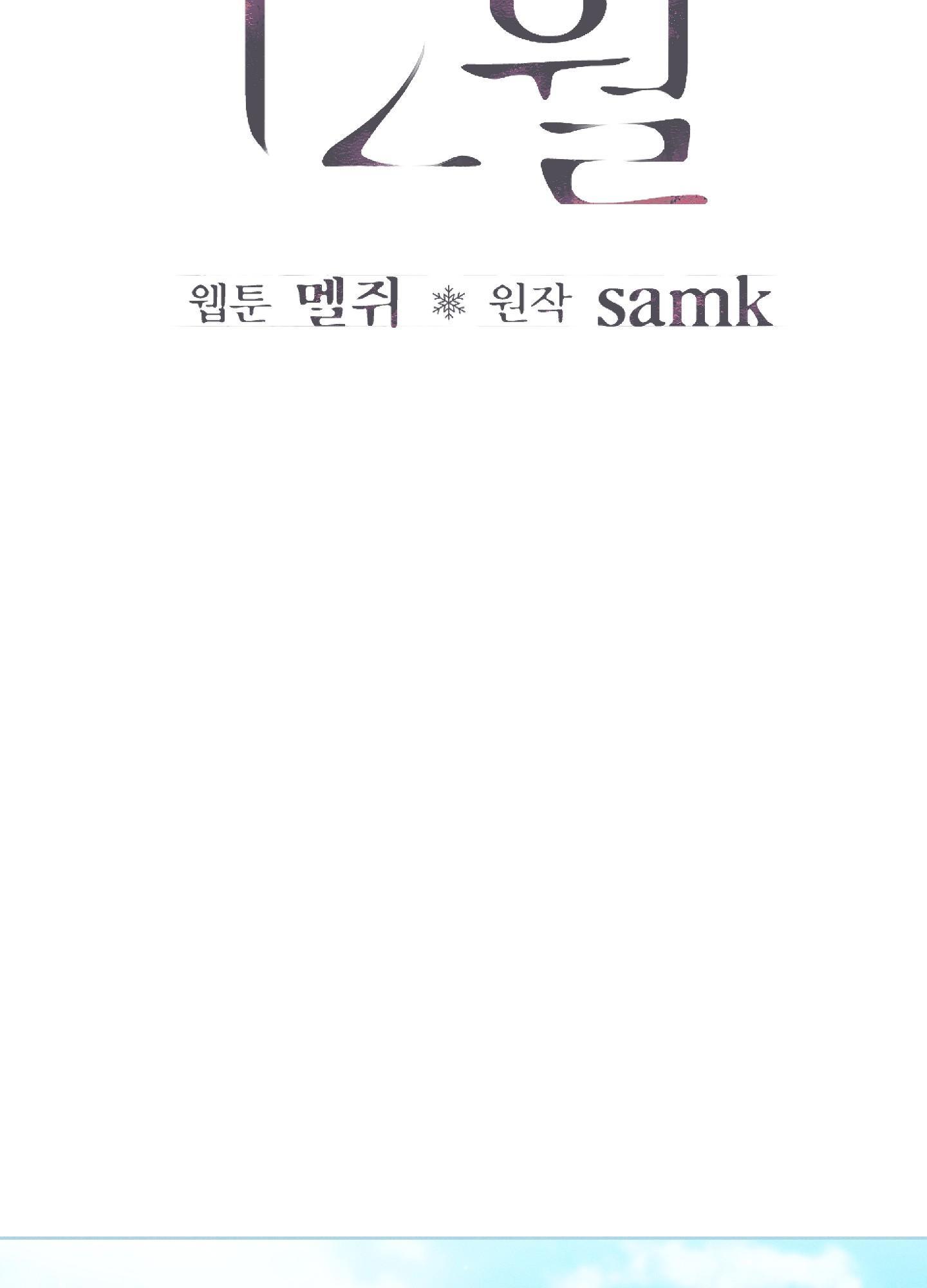 tháng 12 chapter 28 38