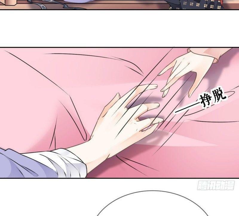 tang lạc túy tại nam phong lý chapter 96.5 23