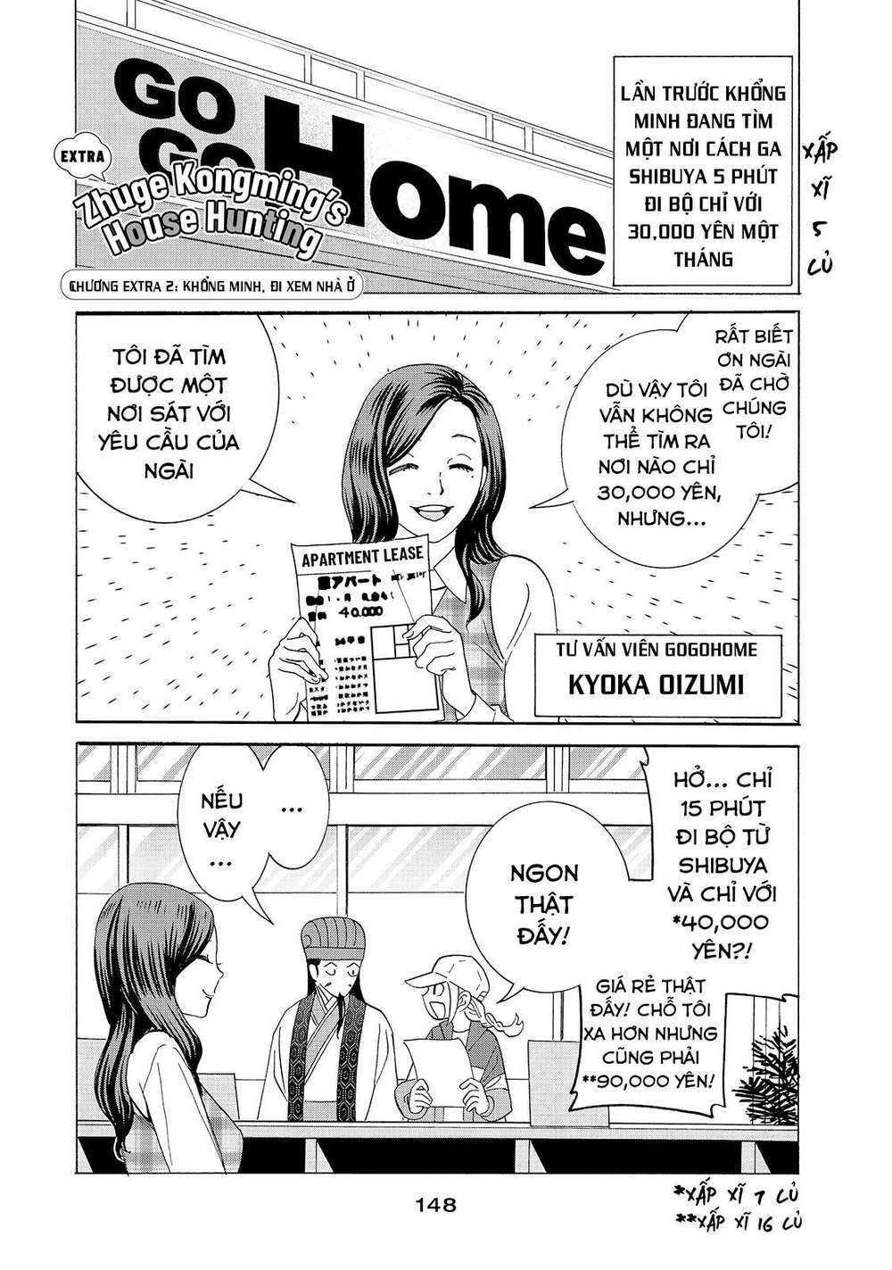 khổng minh thích tiệc tùng chapter 13.5 2