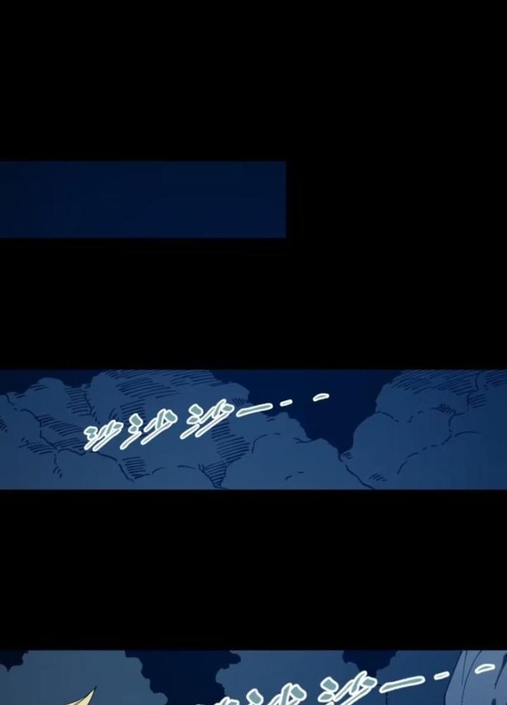 cẩn thận nhập ma chapter 19 32