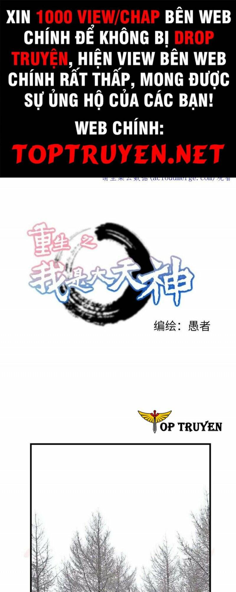 trọng sinh ta là đại thiên thần chapter 208 1