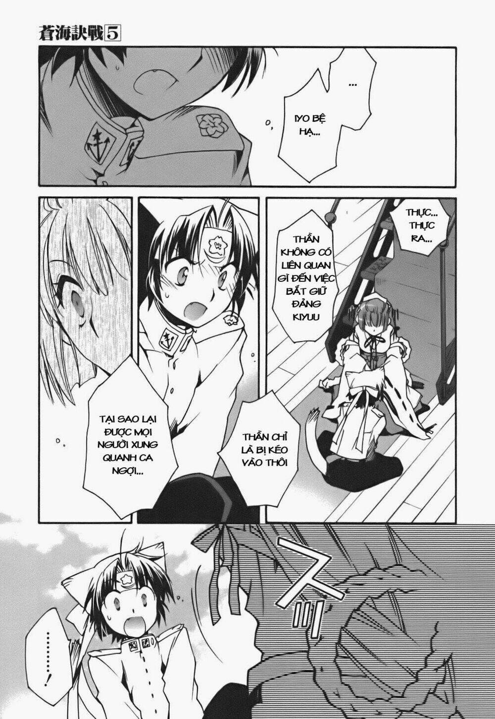 soukai kessen chapter 25 12