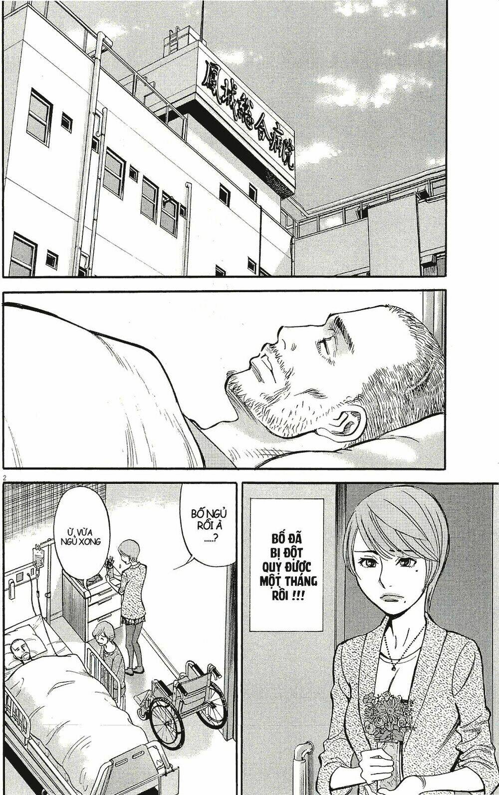 kono s o mi yo chapter 93 3