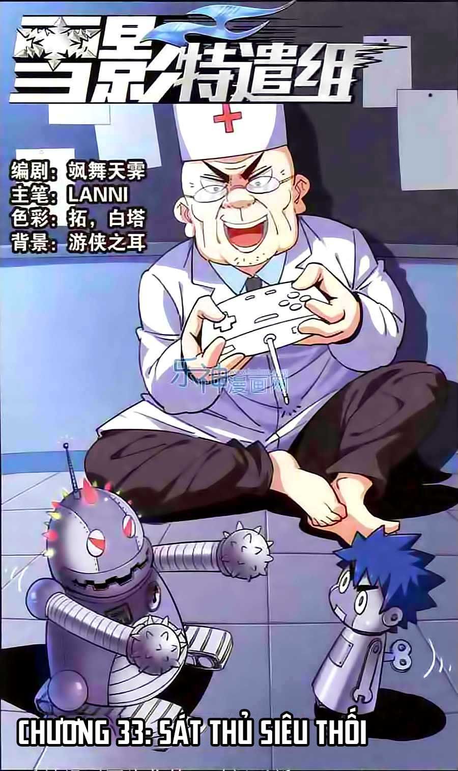 tuyết ảnh đặc phái tổ chapter 33 1