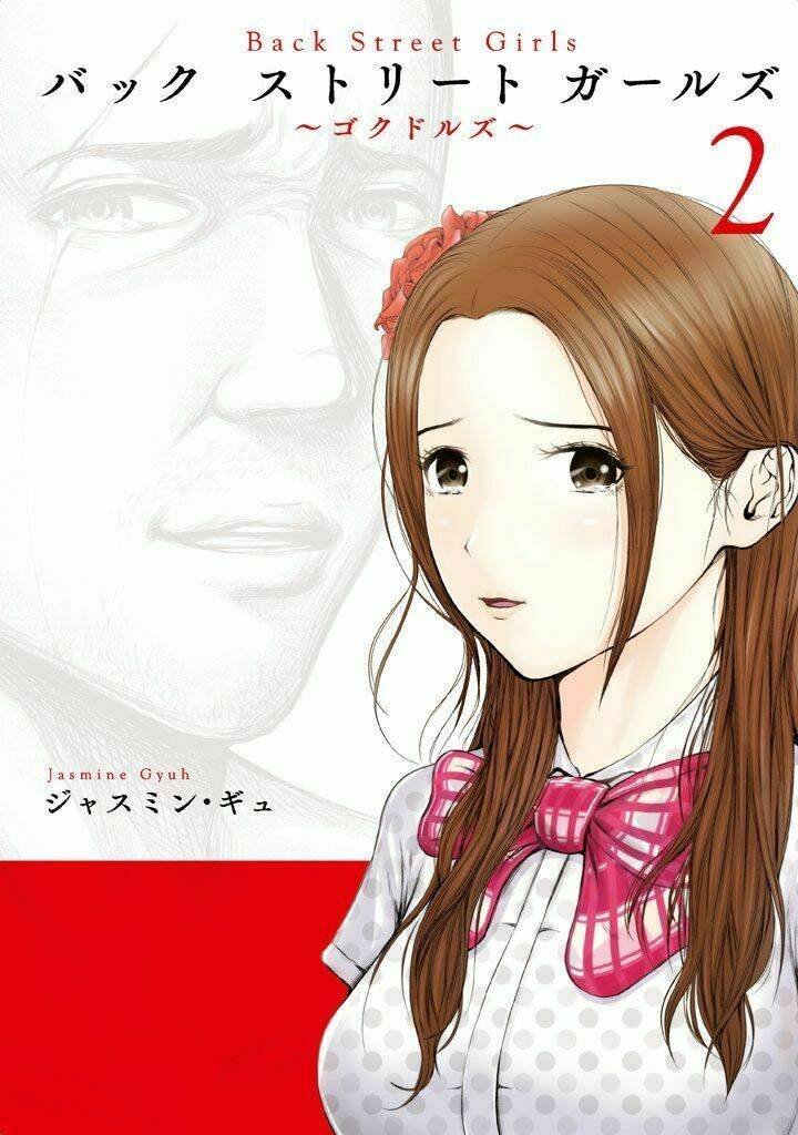 back street girls chapter 19 1