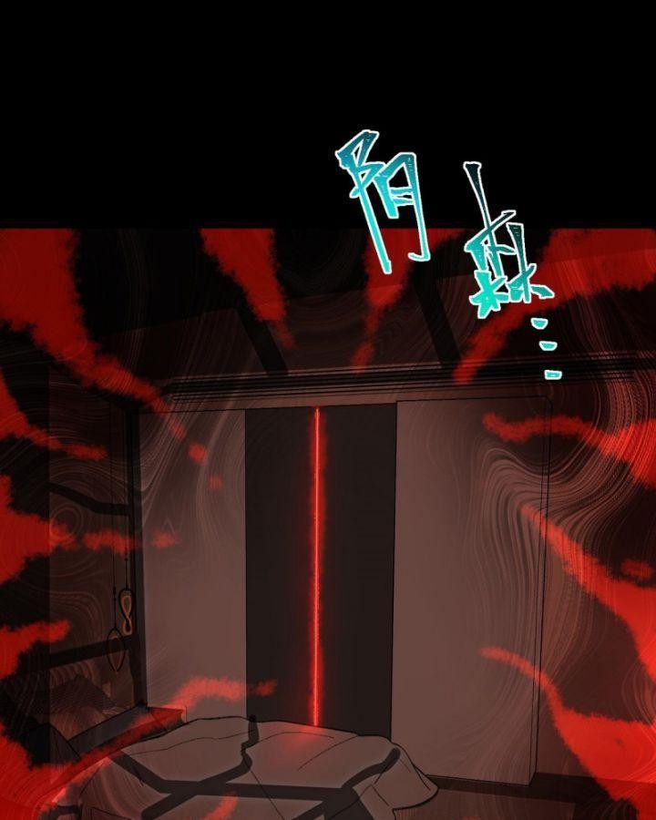 ta , sáng tạo ra đô thị truyền thuyết chapter 4 76