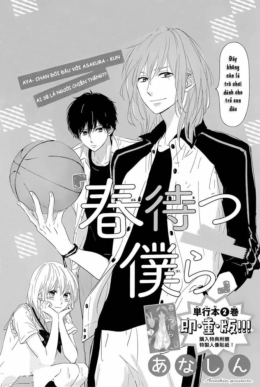 haru matsu bokura chapter 12 1