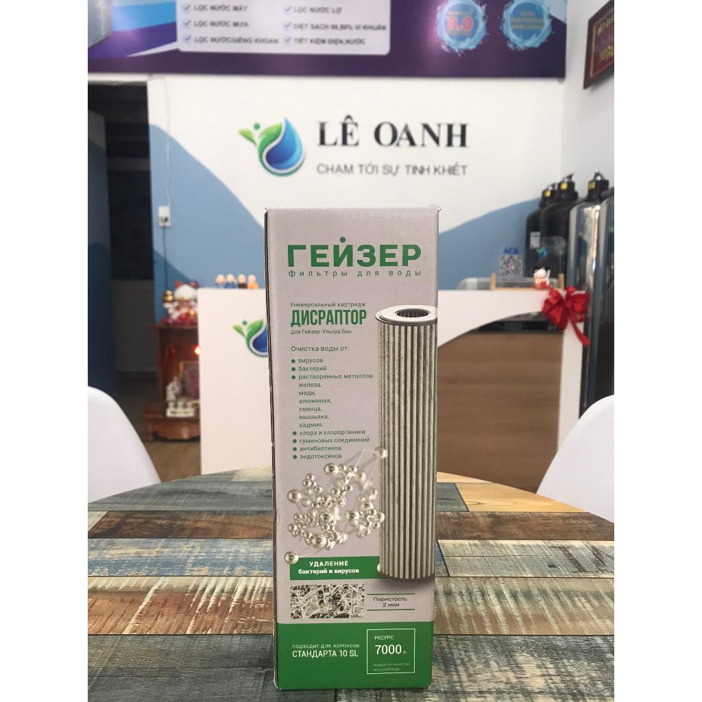 Lõi Lọc Nước GEYSER ECOTA 4