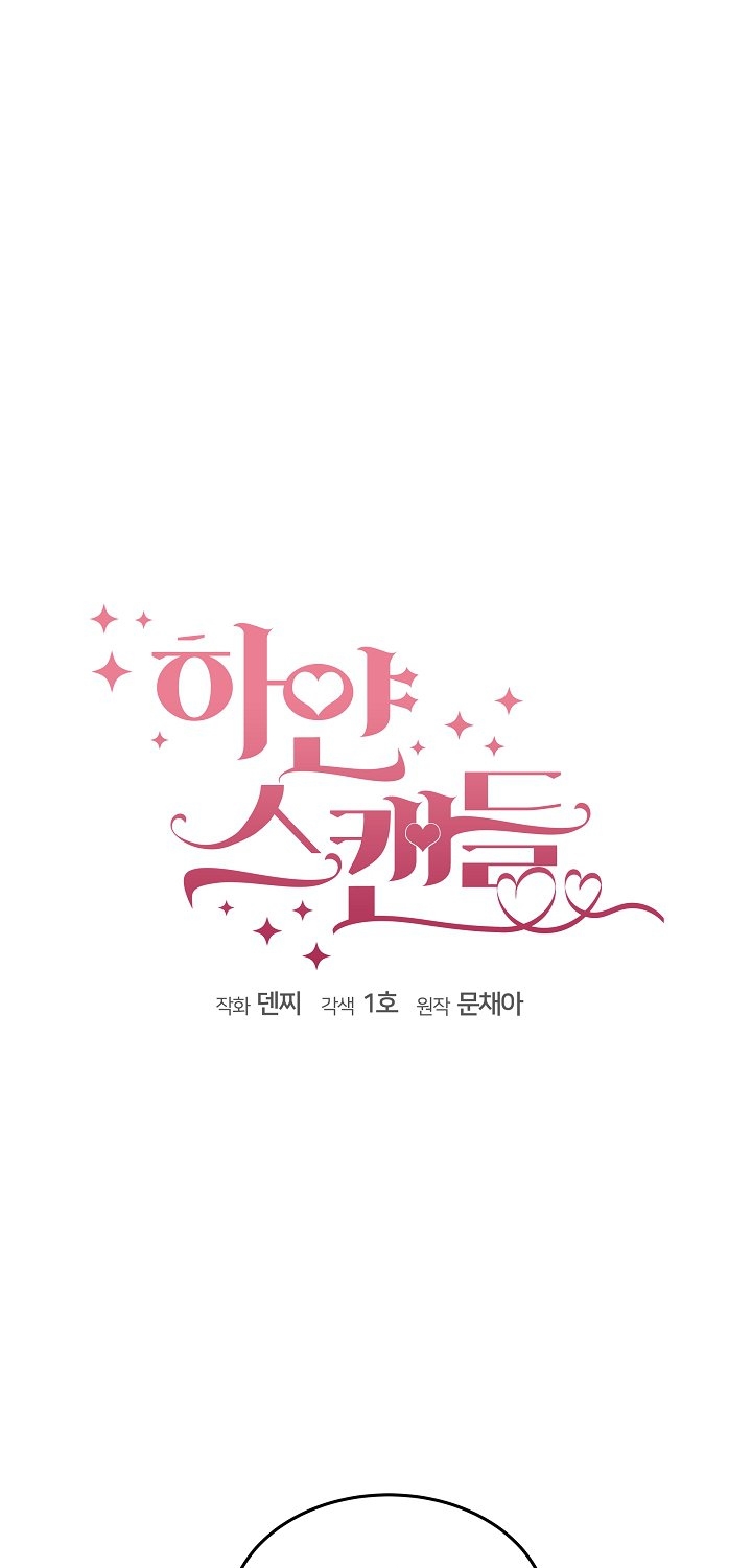 vụ bê bối trá hình chapter 8.2 1