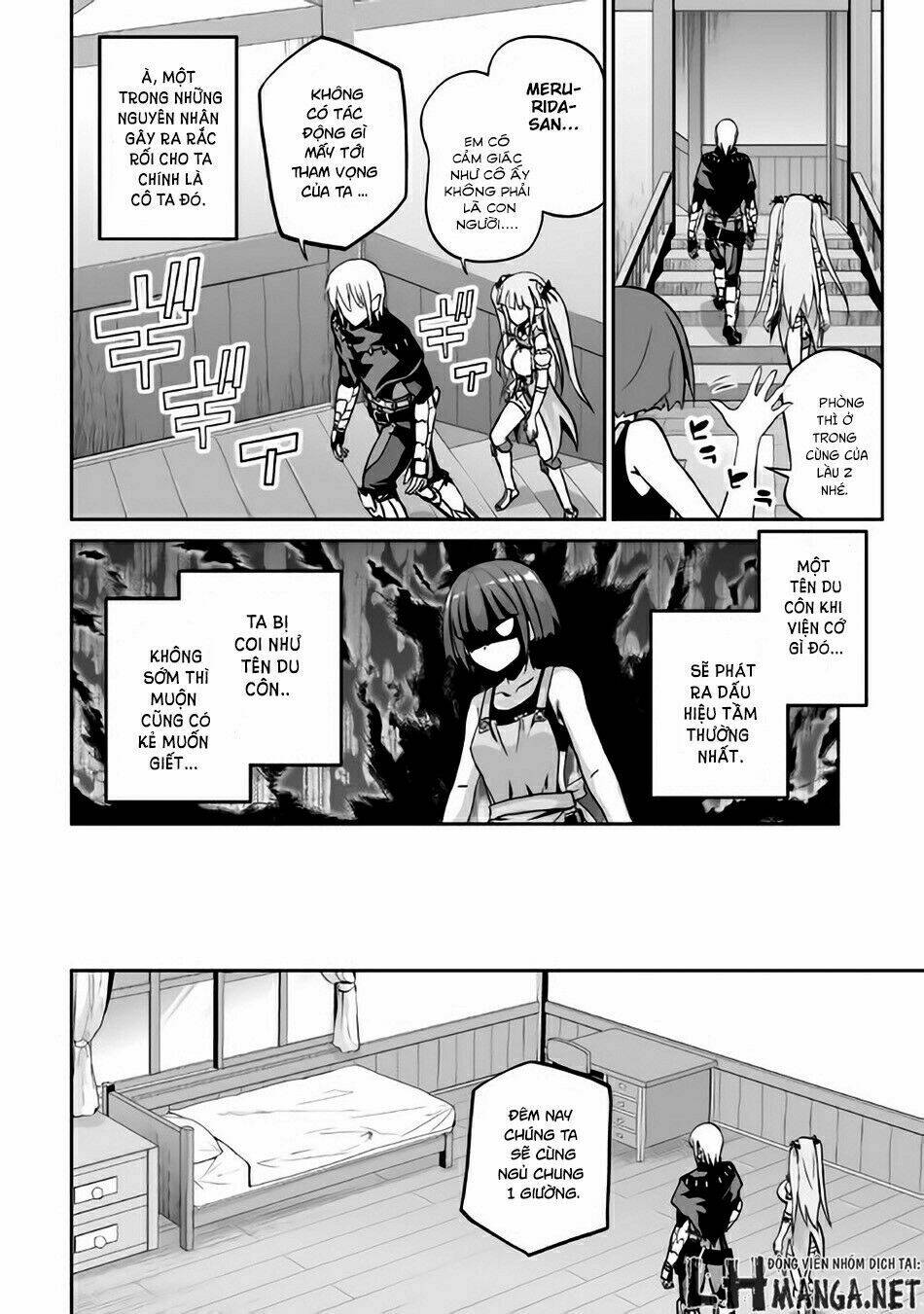 jaryuu tensei chapter 4 11