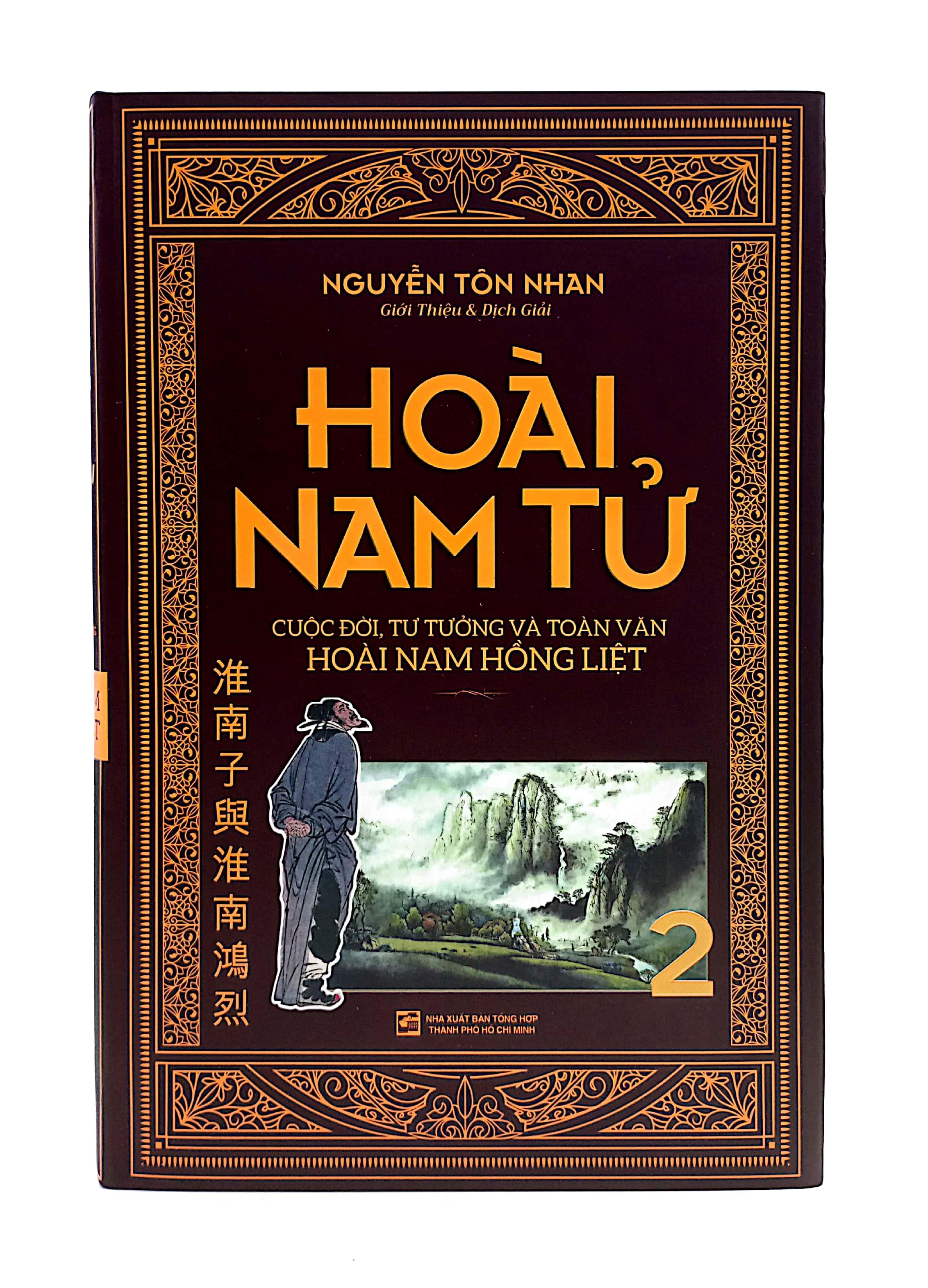 Bộ Sách Hoài Nam Tử - Cuộc Đời Tư Tưởng Và Toàn Văn Hoàng Nam Hồng Liệt