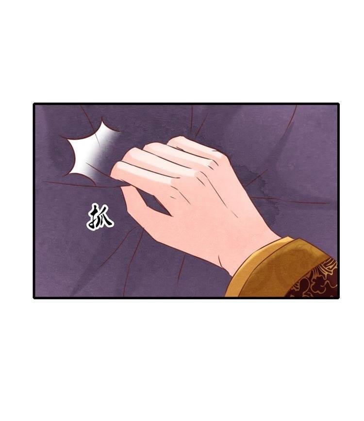 phượng hoàng chapter 1.1 70