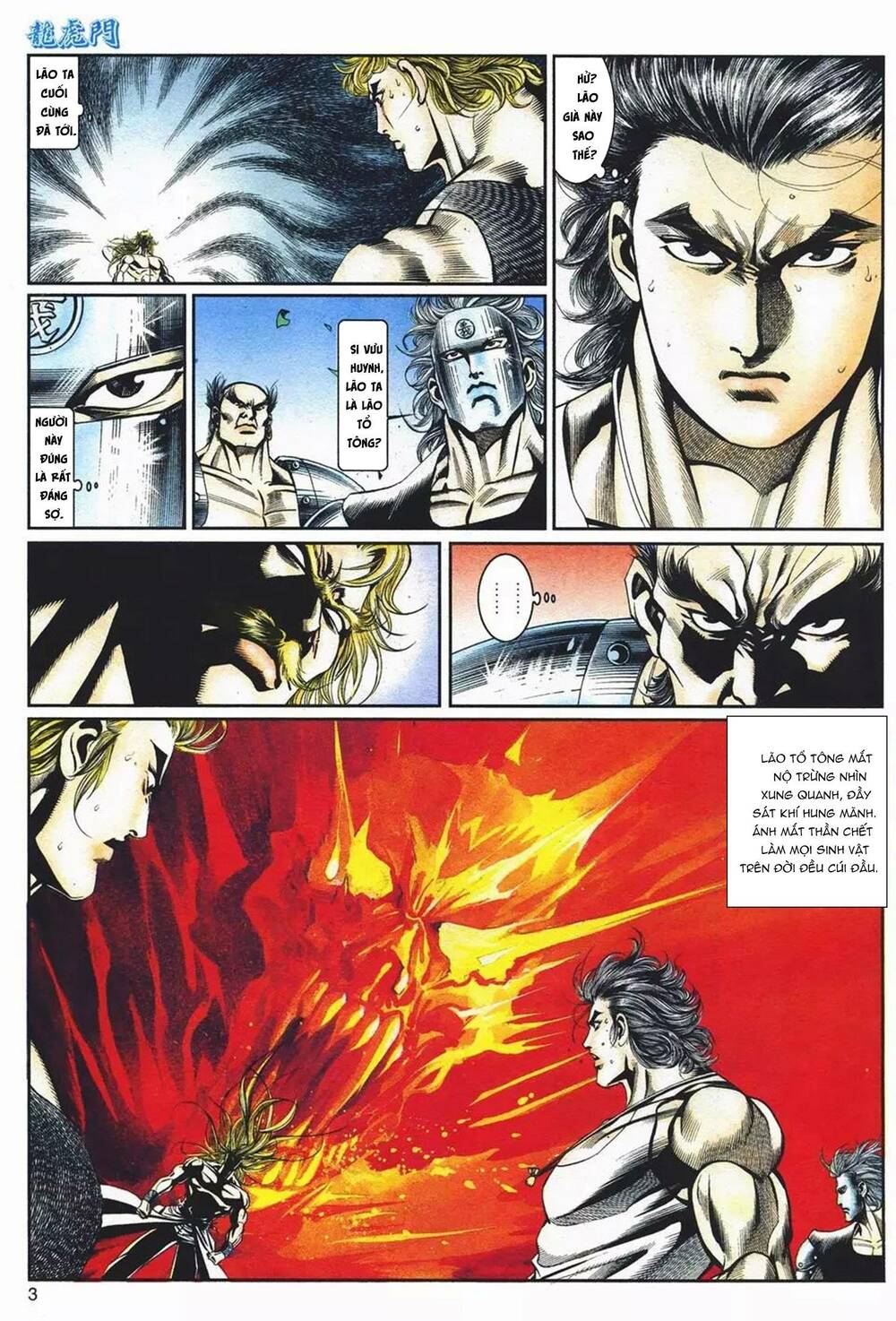 cựu tác long hổ môn chapter 1098 3