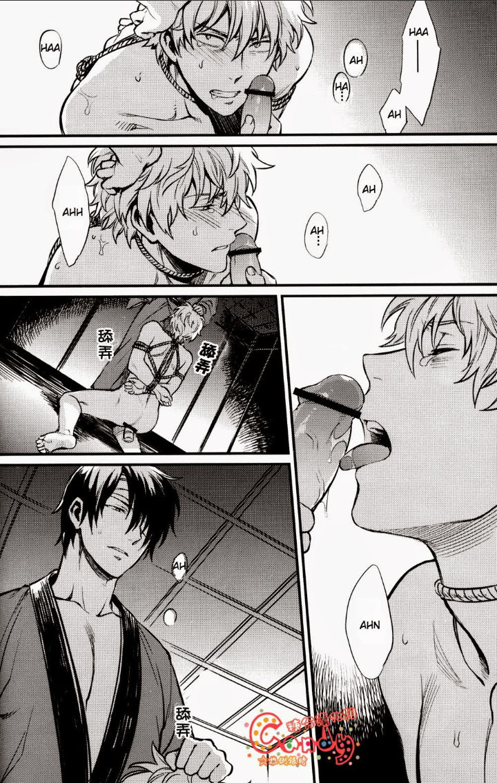 [18+] gintama dj – sono jutsu wo boku ha shiranai chapter 1.1 13