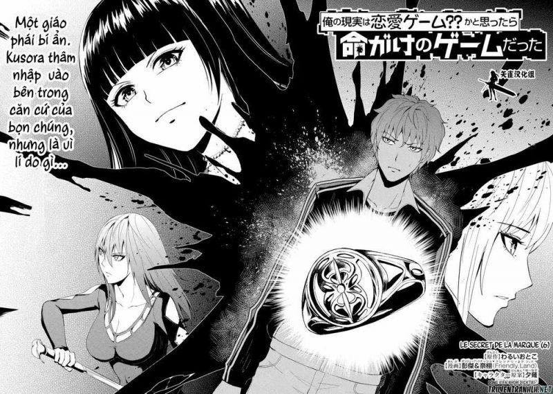 ore no genjitsu wa renai game?? ka to omottara inochigake no game datta chapter 18.1 2