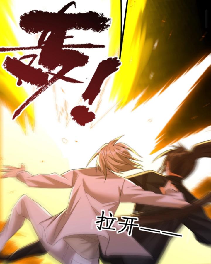 học cùng em gái, tôi bất cẩn vô địch rồi chapter 200 22