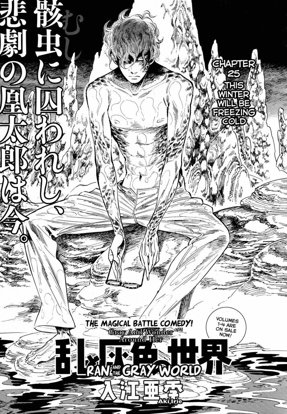 ran to haiiro no sekai chapter 25 3