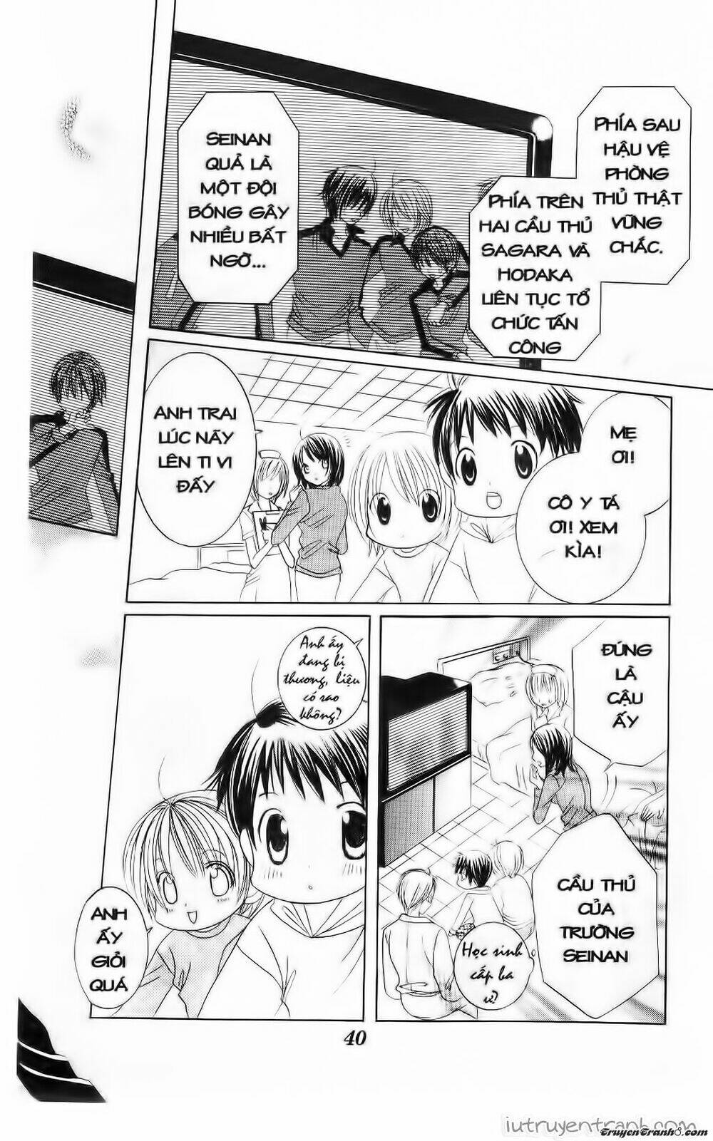 get love! chapter 35 5