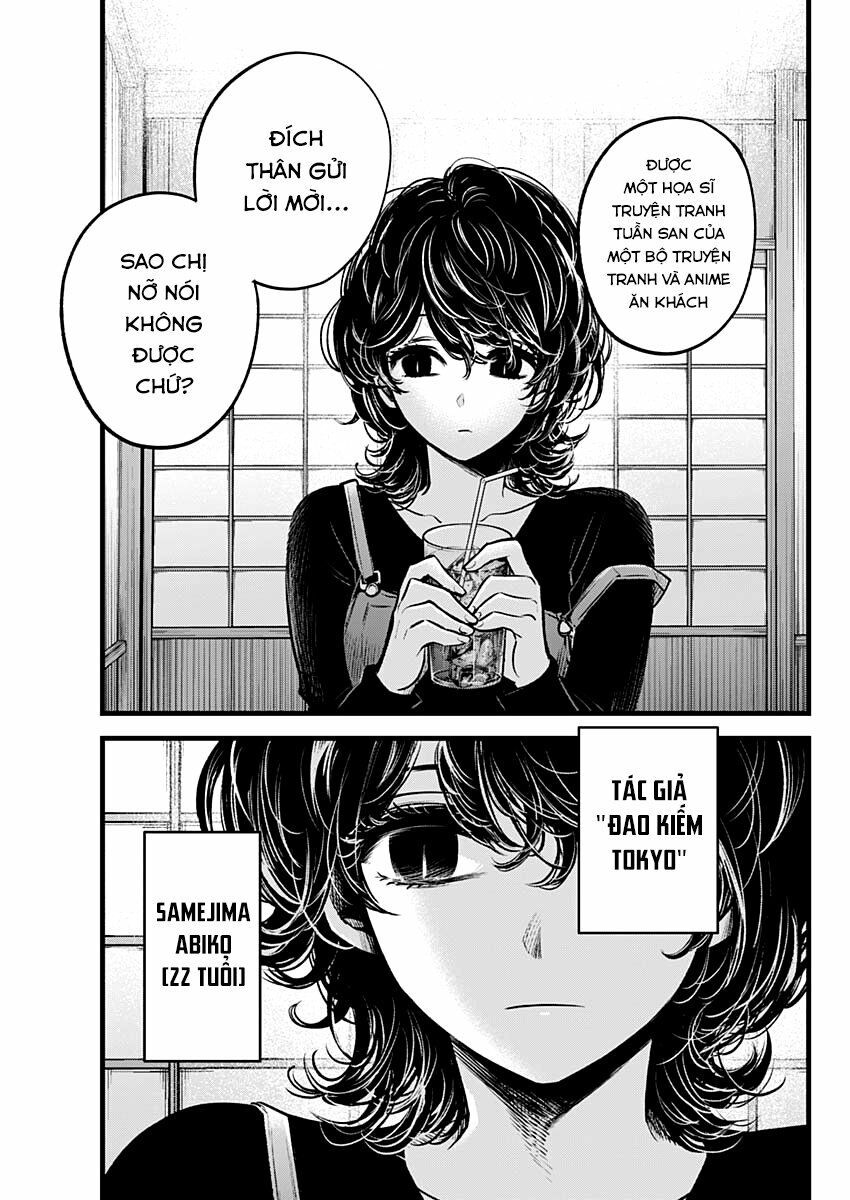 oshi no ko chapter 43 17