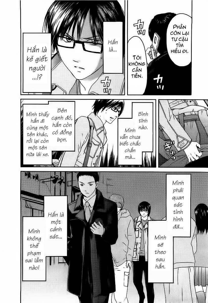 kimi no knife chapter 13 6