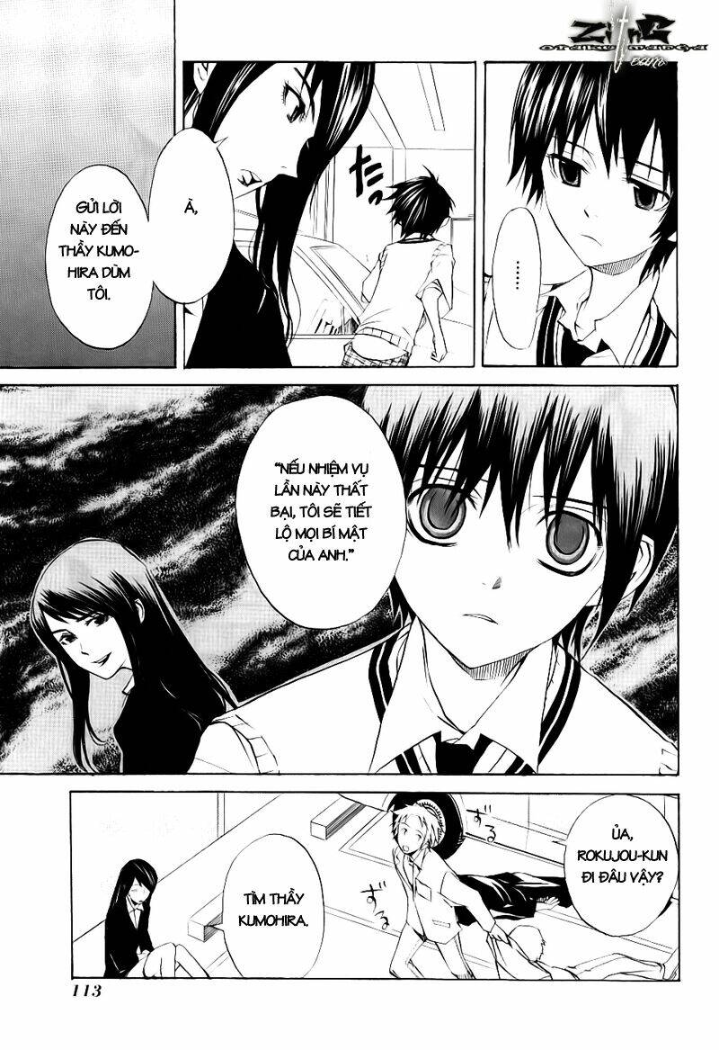 nabari no ou chapter 14 9