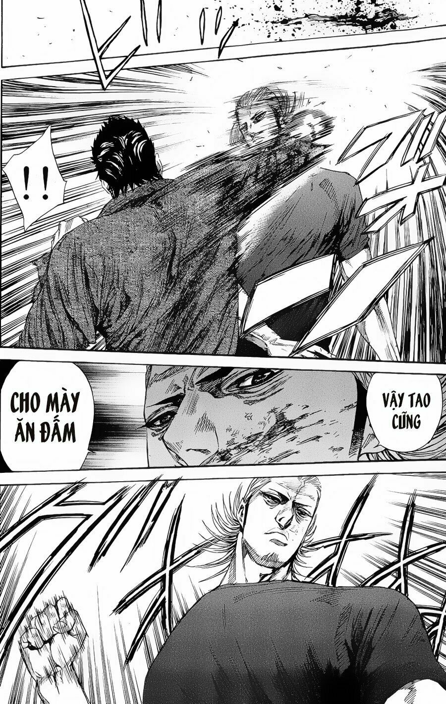 a-bout! chapter 97 6