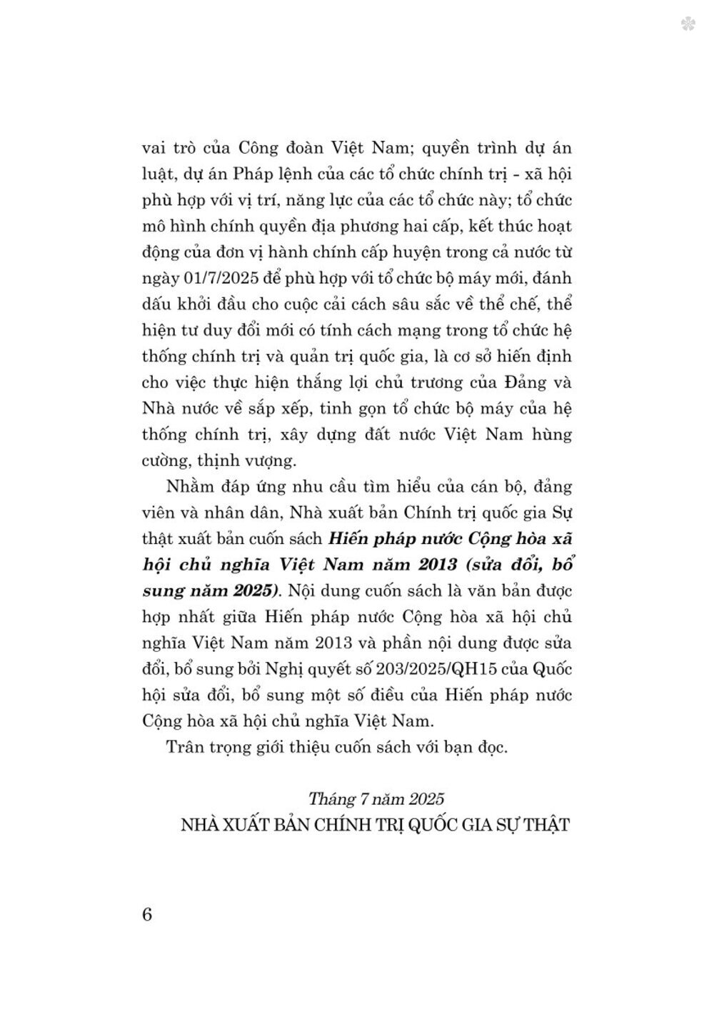 Hiến pháp nước Cộng hòa xã hội chủ nghĩa Việt Nam năm 2013 (sửa đổi, bổ sung năm 2025) - bản in 2025