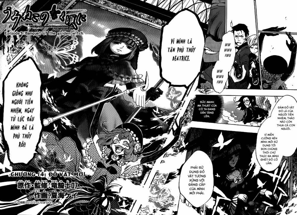 umineko no naku koro ni episode 3: banquet of the golden witch chapter 14 2