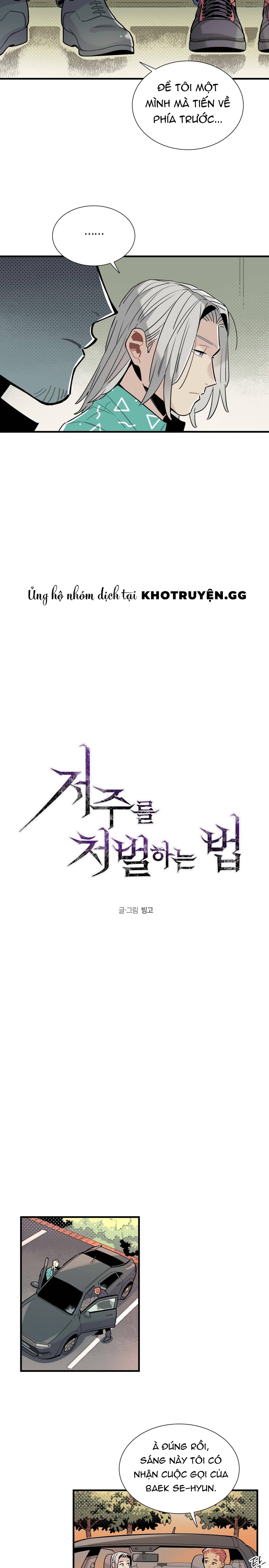 cách trừng trị lời nguyền chapter 11 6