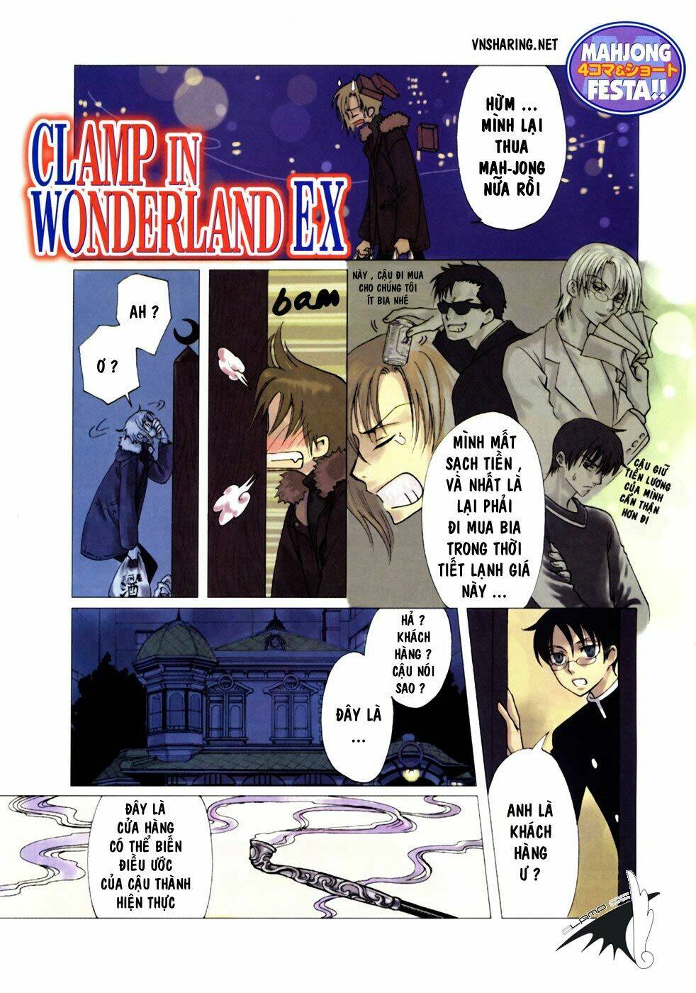 Clamp In Wonderland Ex Chapter 4 - Trang 0